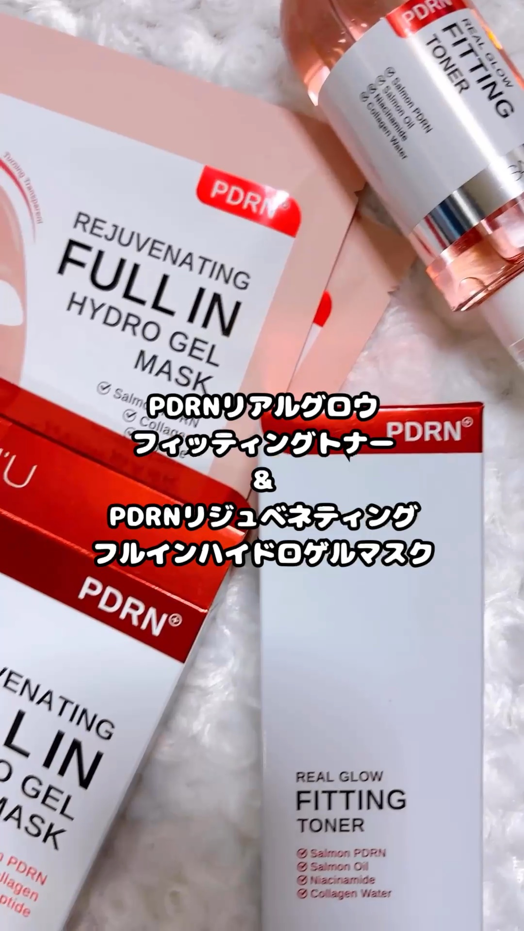 重ねるほど輝く😳✨うるツヤレイヤードトナー❗️
𝕊𝔸𝕄'𝕌 
〝PDRNリアルグロウ フィッティングトナー〟と〝PDRN リジュベネティングフルインハイドロゲルマスク〟😆❣️

スプレーの回数によってカスタマイズできるツヤ感ミス