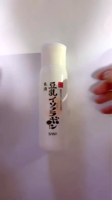 なめらか本舗 乳液 ＮＣのクチコミ「お肌を柔らかくする乳液🥹🤍

○なめらか本舗 乳液nc
￥990 ドラッグストアで購入

豆乳.....」（2枚目）