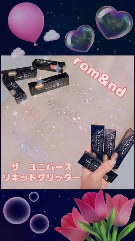 リキッド グリッター シャドウ/rom&nd/グリッターを使ったクチコミ(1枚目)