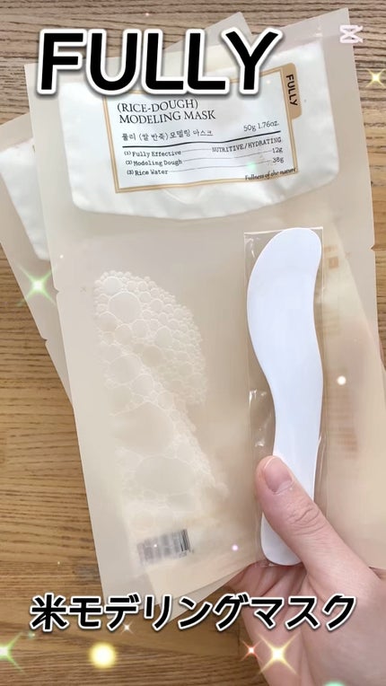米モデリングマスク/FULLY/シートマスク・パックの人気ショート動画