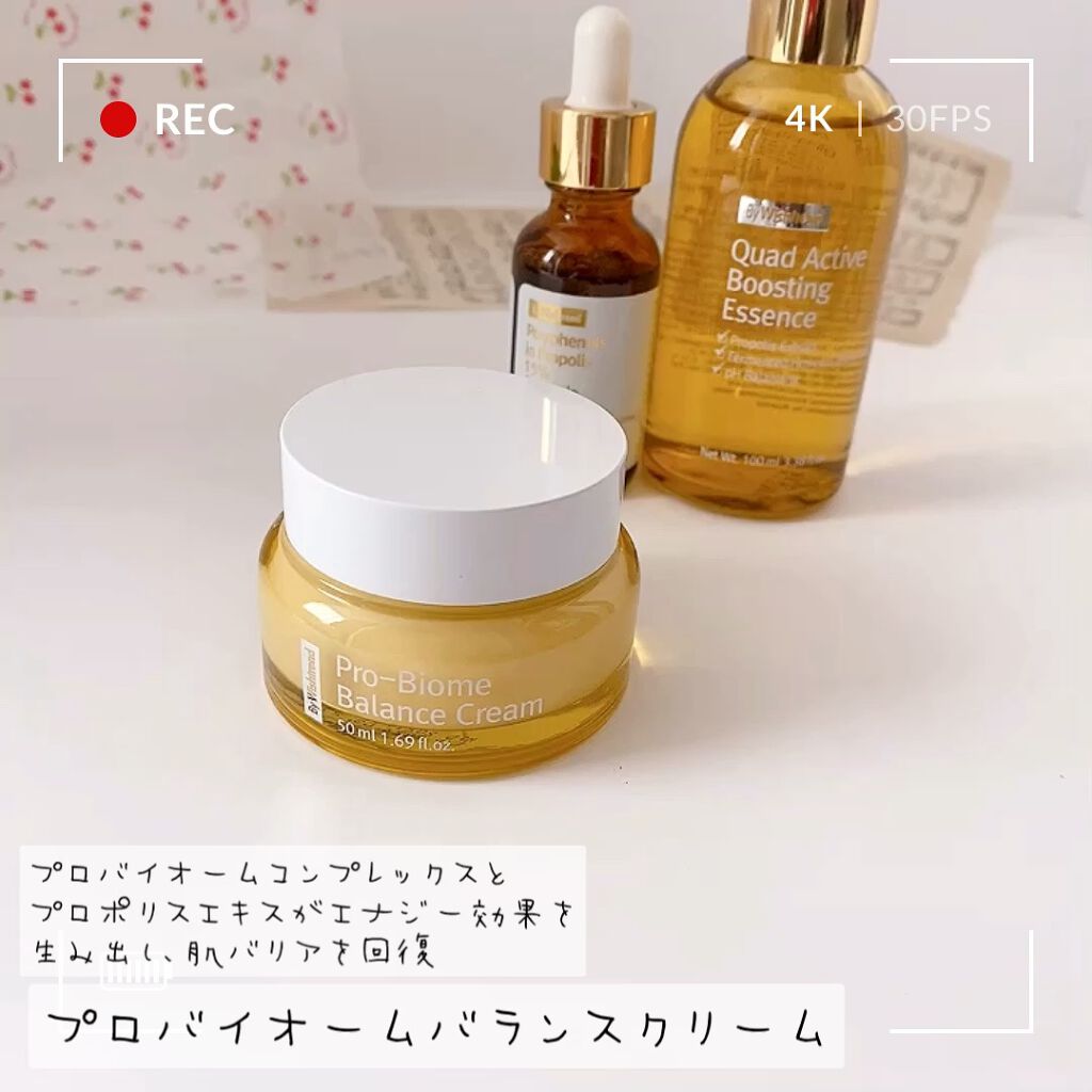プロバイオームバランスクリーム/By Wishtrend/フェイスクリームの人気ショート動画