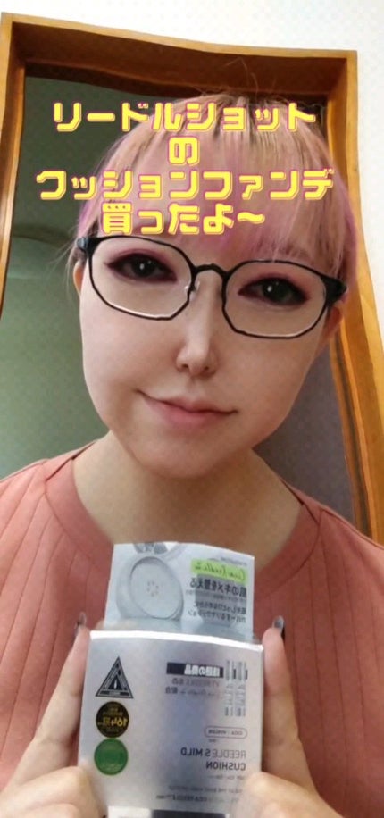 VT リードルS マイルドクッションのクチコミ「VTCOSMETICS
リードルS マイルドクッション
N21 ライトベージュ
15g 363.....」(1枚目)