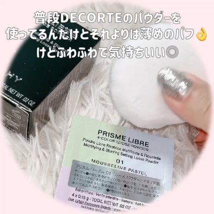 プリズム・リーブル/GIVENCHY/ルースパウダーを使ったクチコミ(2枚目)