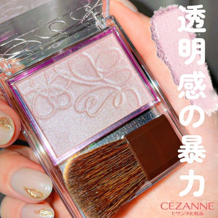 パールグロウニュアンサー/CEZANNE/パウダーハイライトの人気ショート動画