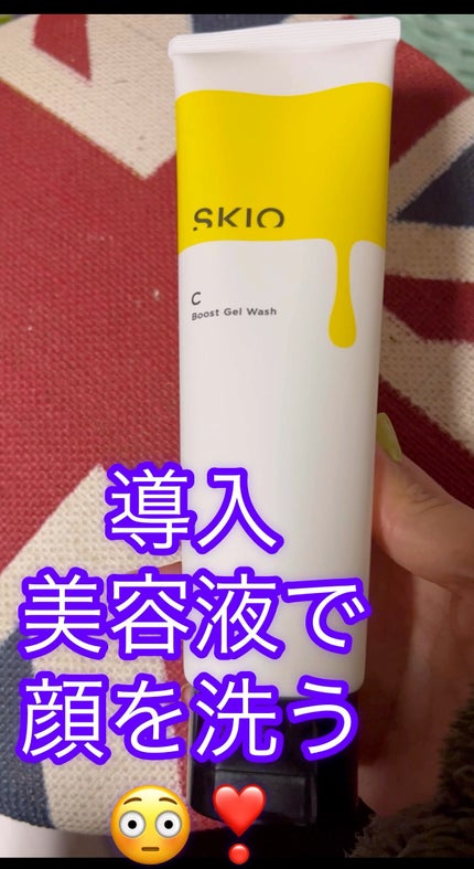 VC ブーストジェルウォッシュ/SKIO/その他洗顔料の人気ショート動画