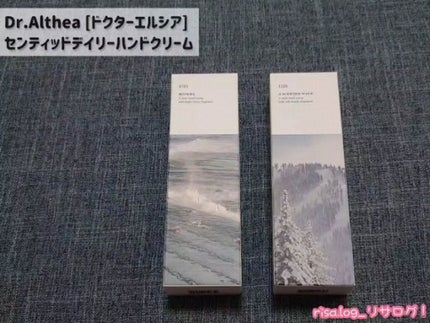 センティッドデイリーハンドクリーム /Dr.Althea/ハンドクリームの人気ショート動画