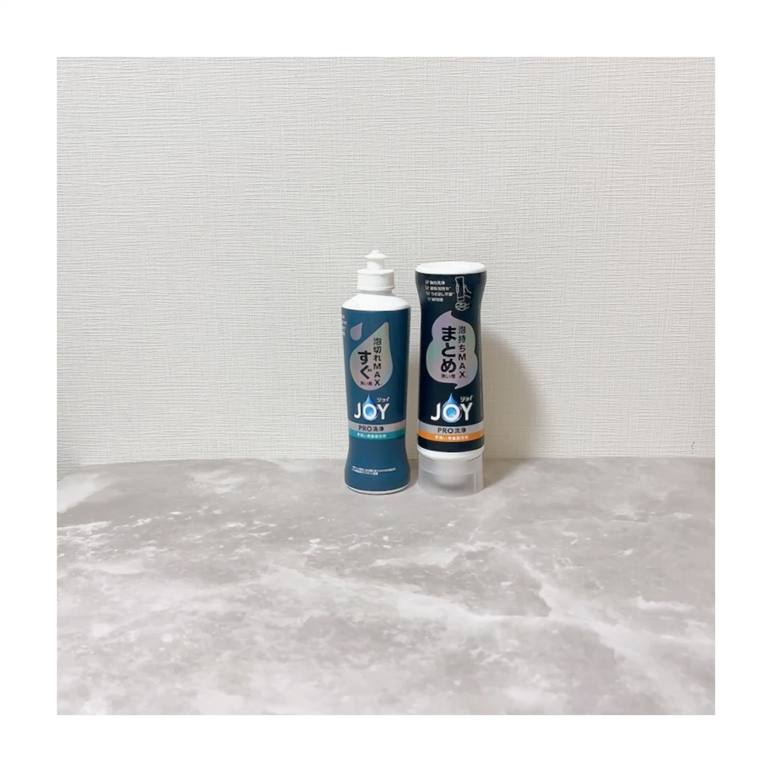 ジョイPROすぐ洗い用/JOY/その他の動画クチコミ2つ目