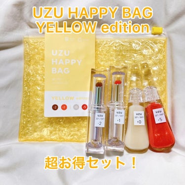 UZU HAPPY BAG/UZU BY FLOWFUSHI/メイクアップキットの動画クチコミ3つ目