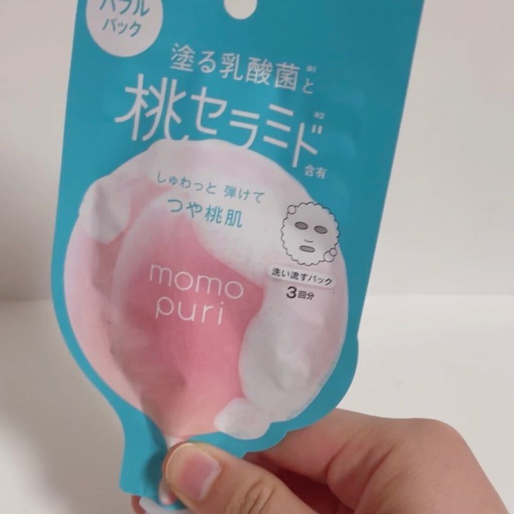 ももぷり フレッシュバブルパック/ももぷり/洗い流すパック・マスクを使ったクチコミ（2枚目）