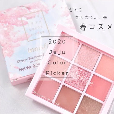 チェリーブロッサム アイシャドウ パレット 2020 Jeju Color Picker/innisfree/アイシャドウパレットを使ったクチコミ（1枚目）