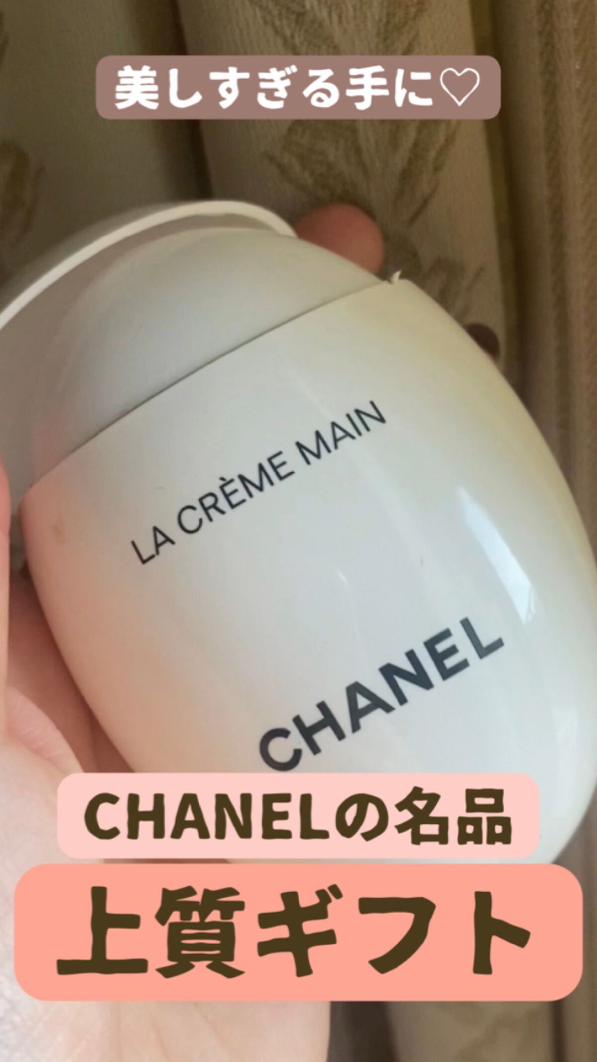 手元もリッチに美しく💕
✼••┈┈••✼••┈┈••✼••┈┈••✼••┈┈••✼

卵みたいに可愛いハンドクリーム🌷

めちゃくちゃ香りがいいし、
肌がシルクみたいに滑らかになるの😭💓

少しお高めだけど、買う価値あり✨✨

✼•