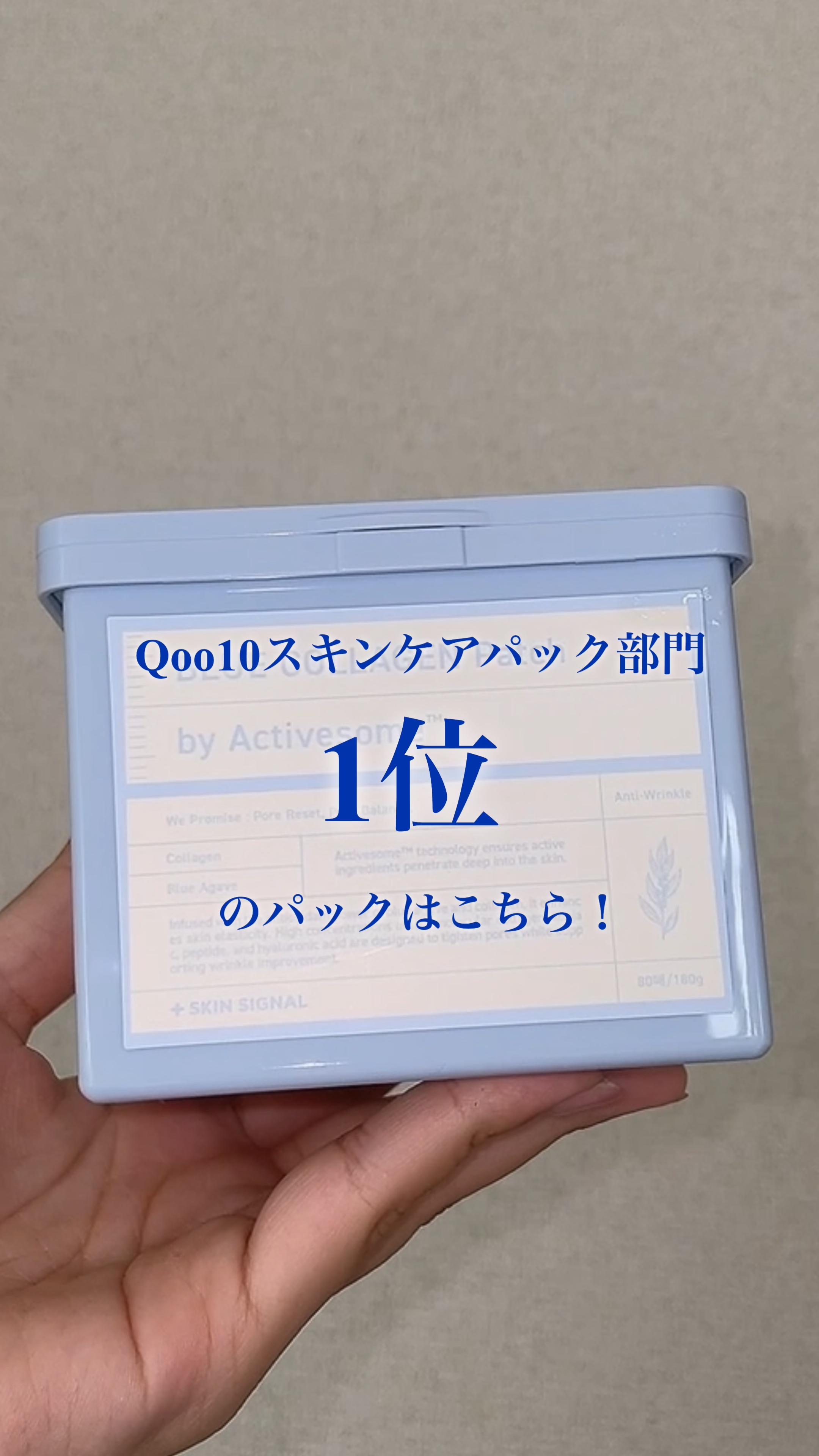 ブルービタミン バブルセラム エッセンス/SKIN SIGNAL/美容液の動画クチコミ2つ目