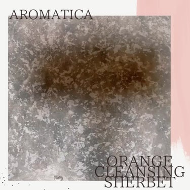 オレンジクレンジングシャーベット/AROMATICA/クレンジングバームを使ったクチコミ（2枚目）