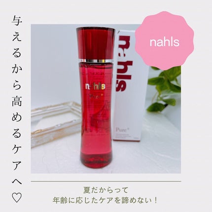 ナールスピュア/ナールス/化粧水の人気ショート動画