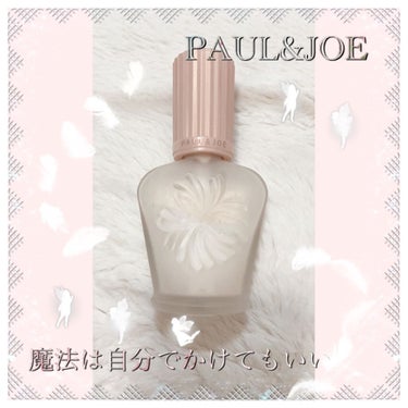 モイスチュアライジング ファンデーション プライマー/PAUL & JOE BEAUTE/化粧下地を使ったクチコミ（1枚目）