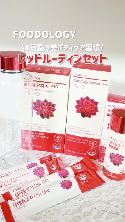 コレオロジーティー/FOODOLOGY/ドリンクの人気ショート動画