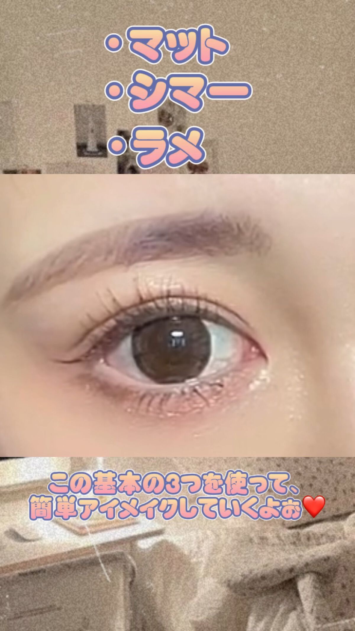 スキンモデリングアイズ/LUNASOL/アイシャドウパレットの人気ショート動画