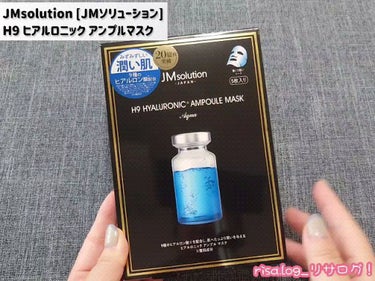 H9 ヒアルロニック アンプルマスク/JMsolution JAPAN/シートマスク・パックの動画クチコミ5つ目