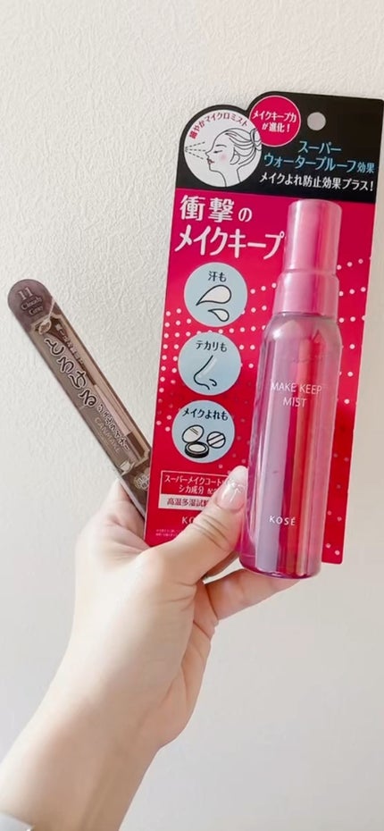 メイク キープ ミストEX +/コーセーコスメニエンス/ミスト状化粧水の人気ショート動画