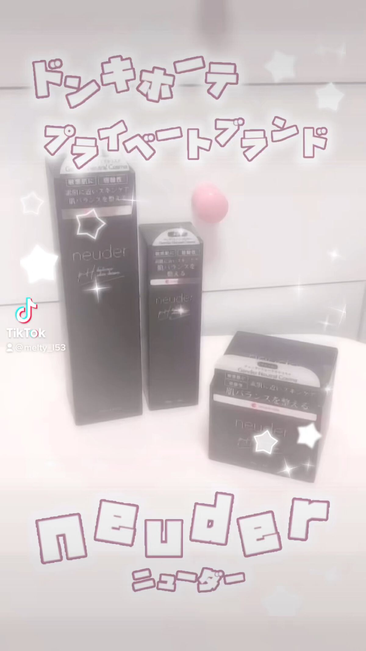 phバランススキンセラム/neuder/美容液を使ったクチコミ（1枚目）