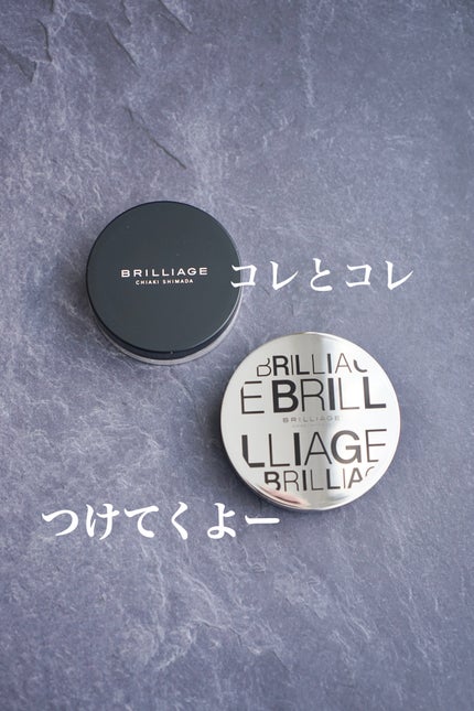 エクセレント ルミナス グロウパウダー /ブリリアージュ/ルースパウダーの人気ショート動画