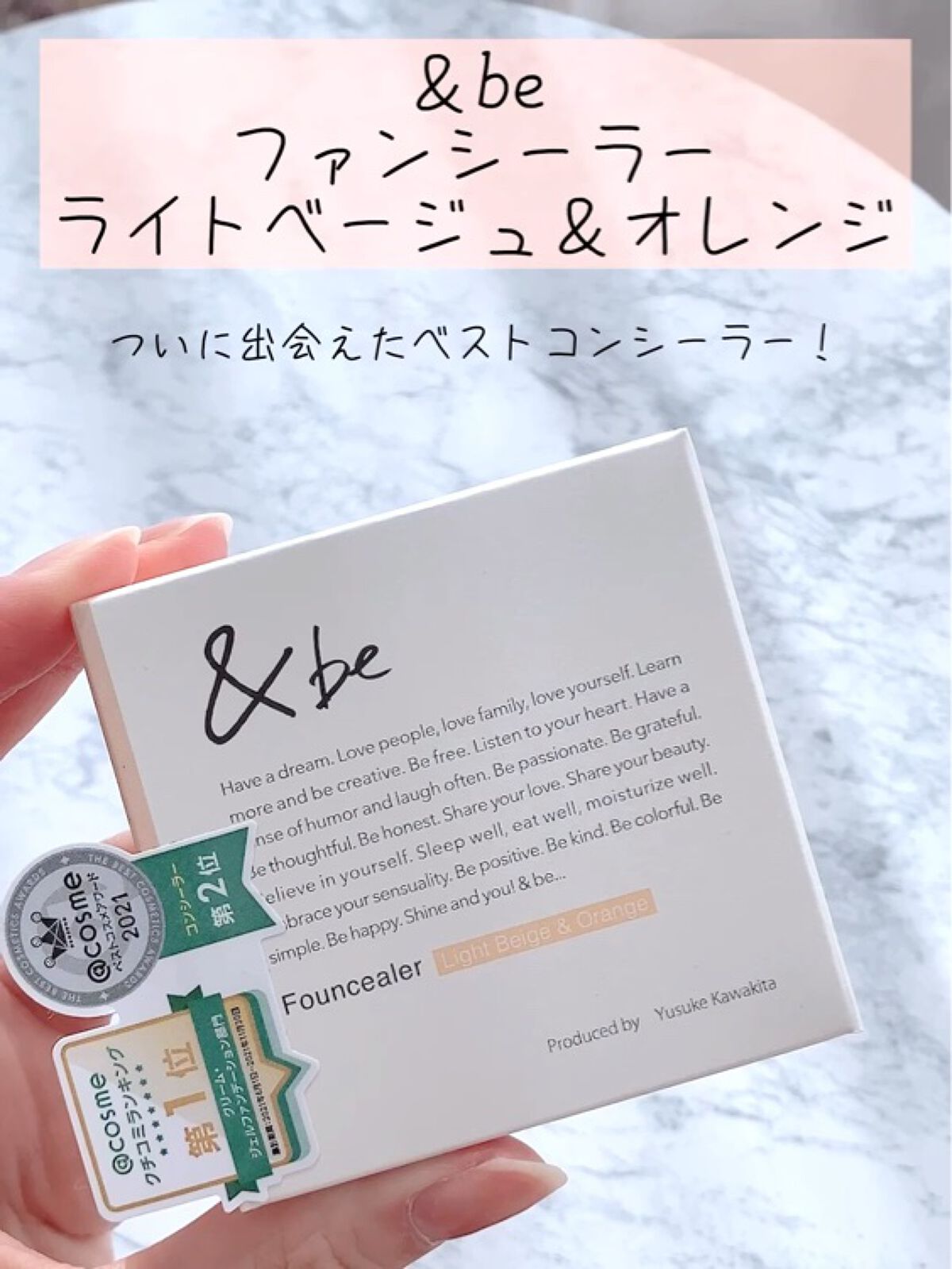 &be ファンシーラー/＆be/パレットコンシーラーの人気ショート動画