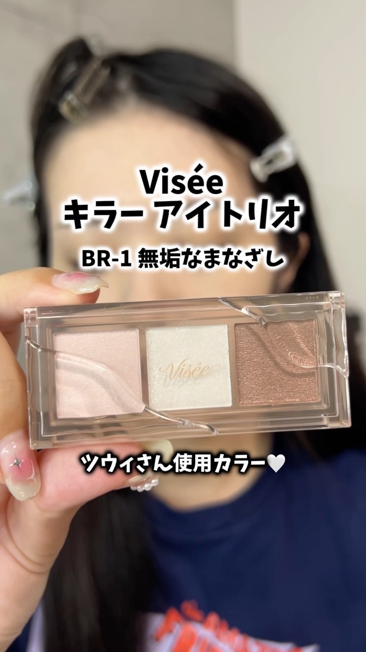 キラー アイ トリオ/Visée/アイシャドウパレットの人気ショート動画