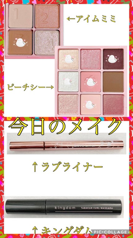 アイシャドウパレット ブロッサムエディション/Peach C/アイシャドウパレットの人気ショート動画