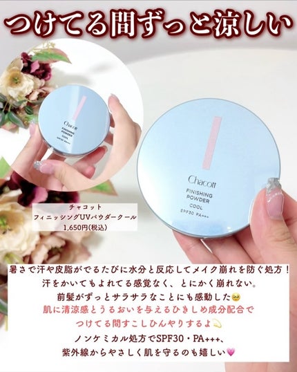 試してみた】キープ コンフィデンス パウダー vim BEAUTYの 試してみた】キープ コンフィデンス パウダー vim BEAUTYの
