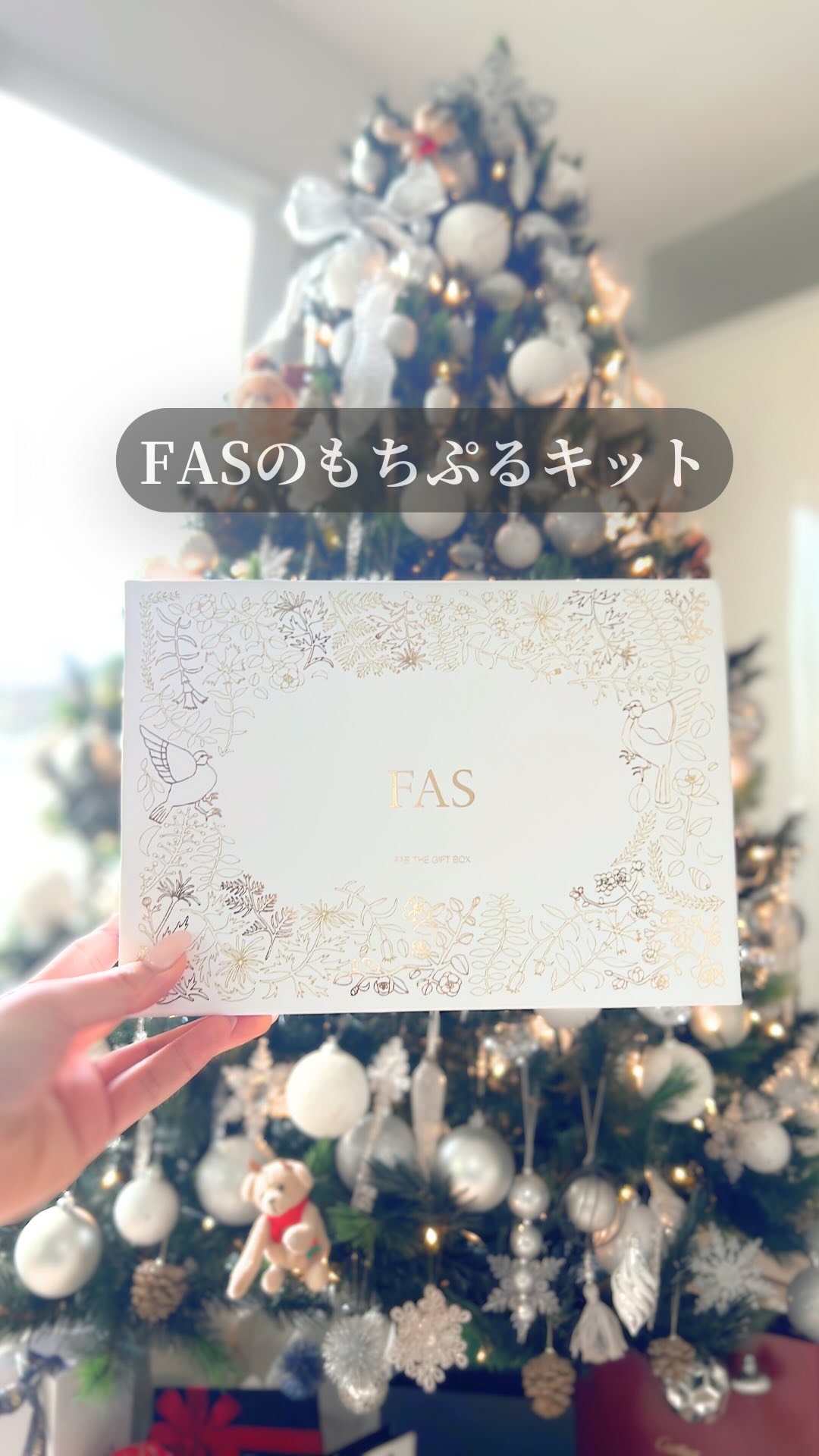 ザ ブラック エッセンス/FAS/化粧水を使ったクチコミ（1枚目）