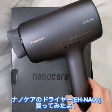 ヘアードライヤーナノケア EH-NA0J/Panasonic/ドライヤーの動画クチコミ5つ目
