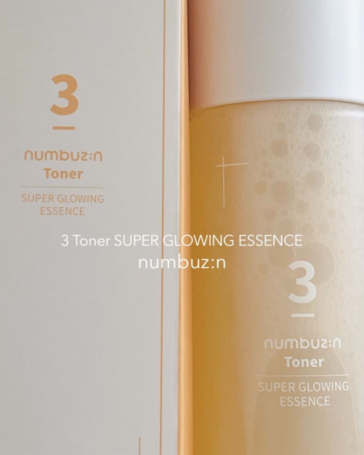 3番 うるツヤ発酵トナー/numbuzin/化粧水を使ったクチコミ（1枚目）