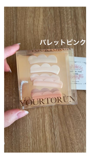 下まつ毛用のパーマロッドです

yourtorun ピンクパレット♡

3種類のロッドが入ってました。
柔らかいので下まぶたに貼り付けやすそう。





#まつ毛ロッド　#逆さまつ毛　#yourtor