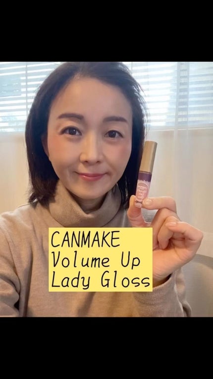 ボリュームアップレディグロス/キャンメイク/リップグロスの人気ショート動画