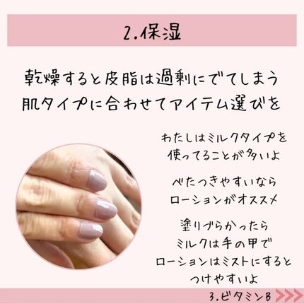 ディープリーエンリッチド ボディローション フォレストレモンの香り/ヴァセリン/ボディローションを使ったクチコミ(4枚目)