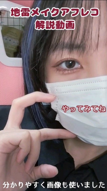 エフォートレスライナー/キャンメイク/リキッドアイライナーの人気ショート動画