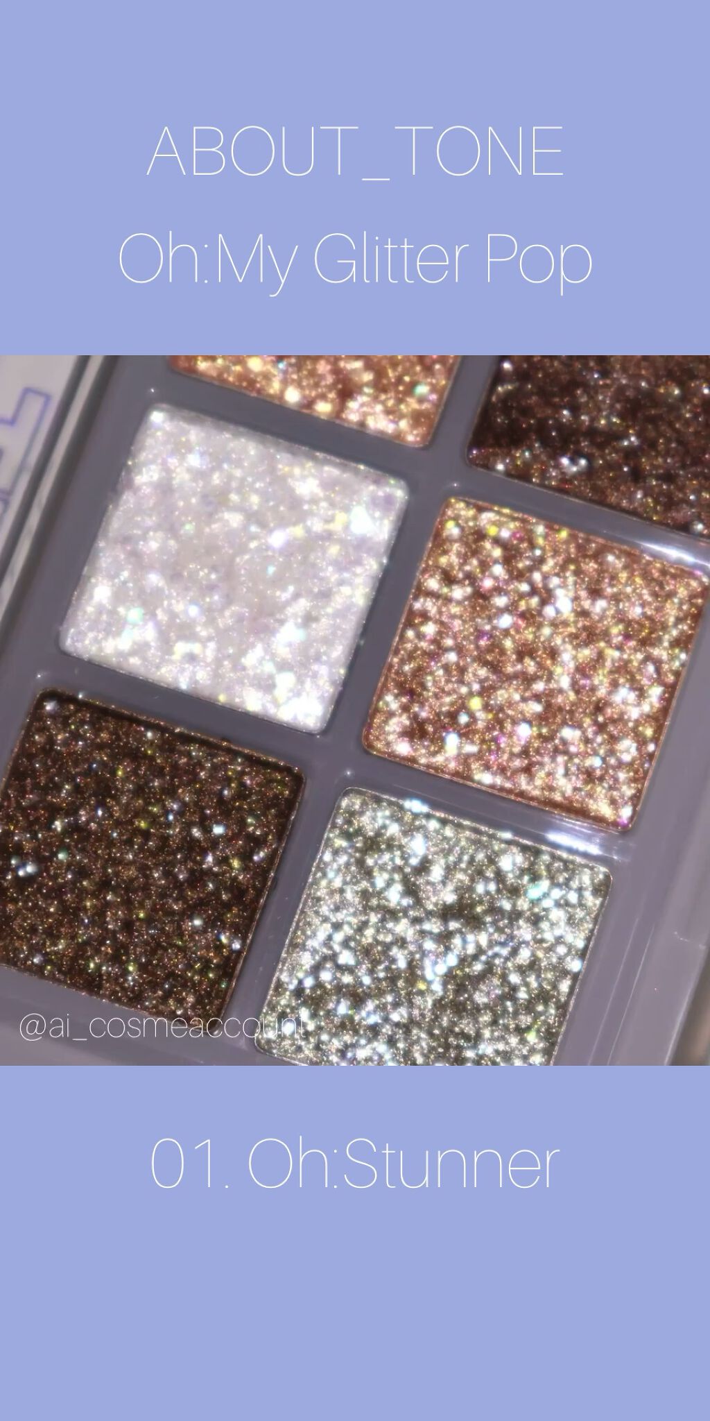 オーマイグリッターポップ/ABOUT TONE/アイシャドウパレットを使ったクチコミ（1枚目）