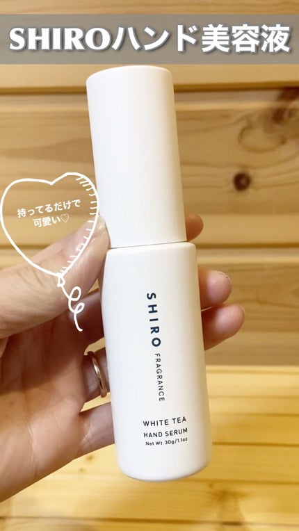 サボン ハンド美容液/SHIRO/ハンドクリームを使ったクチコミ(1枚目)