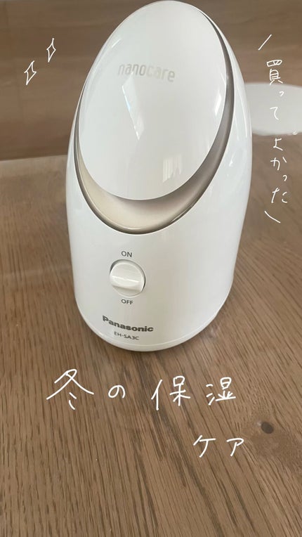 試してみた】スチーマー ナノケア EH-SA3C Panasonicのリアルな 試してみた】スチーマー ナノケア EH-SA3C Panasonicのリアルな