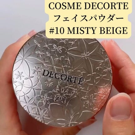 フェイスパウダー/DECORTÉ/ルースパウダーを使ったクチコミ(5枚目)