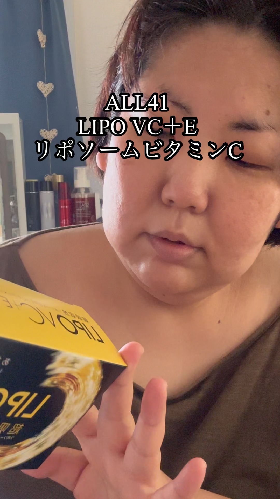 LIPO VC＋E リポソームビタミンC /ALL41 /美容サプリメントを使ったクチコミ（1枚目）