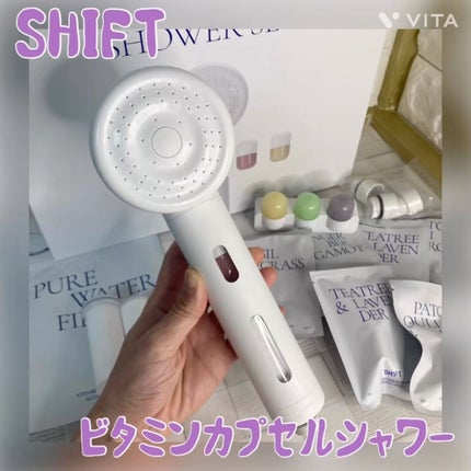 ビタミンカプセルシャワー/SHIFT/シャワーヘッドを使ったクチコミ(1枚目)