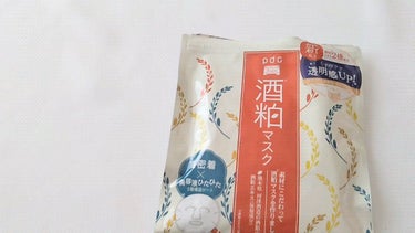 ワフードメイド 酒粕マスク/pdc/シートマスク・パックの人気ショート動画