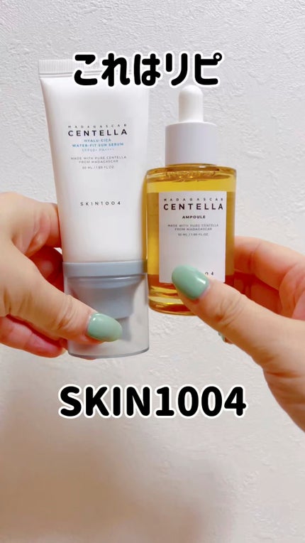 センテラ アンプル/SKIN1004/美容液の人気ショート動画