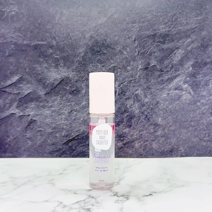 Mother&Daughter マザー＆ドーター デリケートオイルインミストのクチコミ「マザーアンドドーター
デリケートオイルインミスト

触れないデリケートゾーン用の保湿ケア用品💗.....」（3枚目）