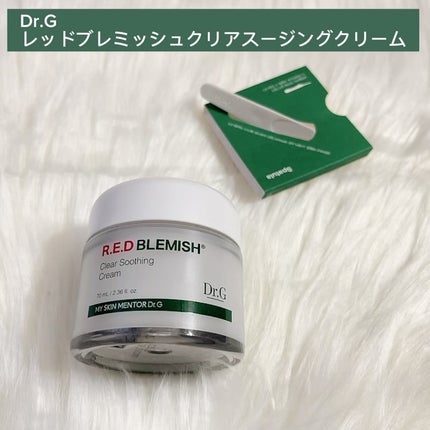 レッドブレミッシュ クリアスージングクリーム/Dr.G/フェイスクリームを使ったクチコミ(2枚目)