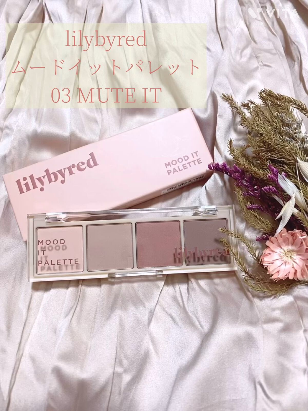 ムードイットパレット/lilybyred/マルチパレットの動画クチコミ4つ目