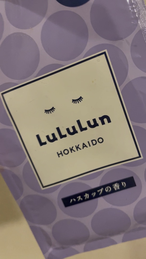 北海道ルルルン（ハスカップの香り）/ルルルン/シートマスク・パックの動画クチコミ1つ目