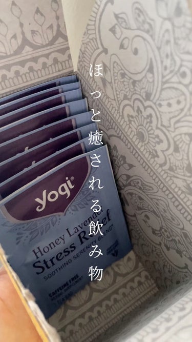 ヨギティー/Yogi Tea/ドリンクを使ったクチコミ（1枚目）