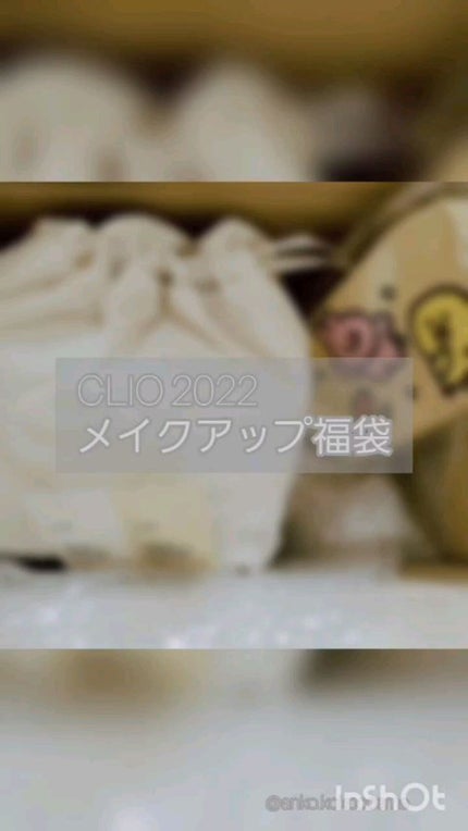 キル カバー フィクサー クッション/CLIO/クッションファンデーションの人気ショート動画